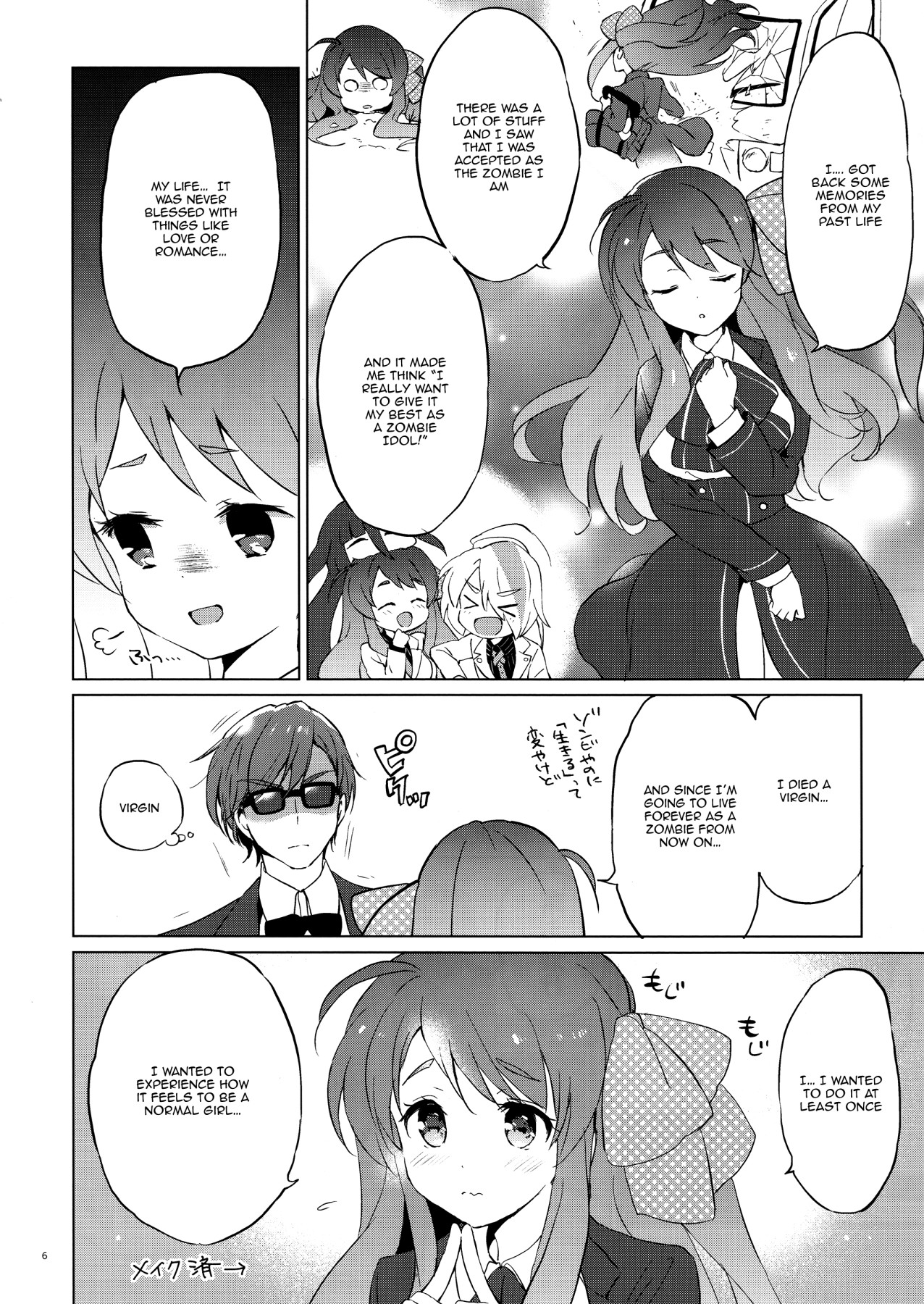 Hentai Manga Comic-Sakura Memorial Saga-Read-5